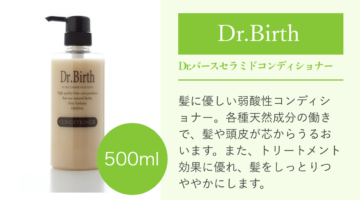 Dr-Birth-CC