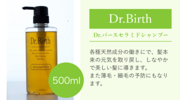 Dr-Birth-CS